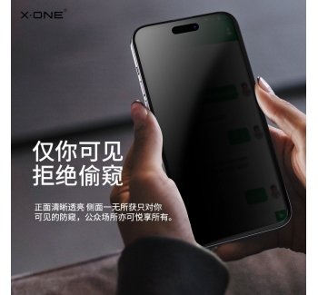 iphone14 anti peep blast film