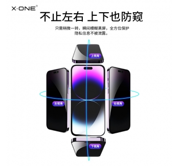 iphone14 anti peep blast film