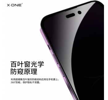 iphone14 anti peep blast film