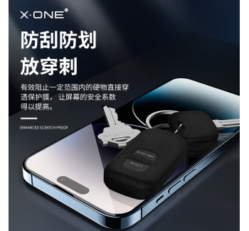 iPhone 14 第四代納米高清磨砂防爆膜