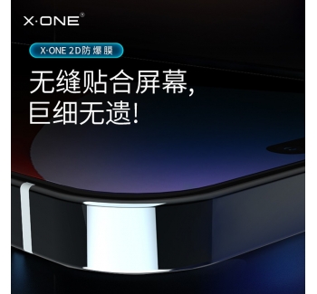 iPhone 14 Full Screen Explosion Proof Nano Phone Film HD Film 2D FB4 HD Explosion Proof Film