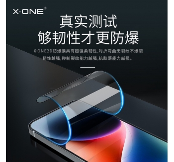 iPhone 14 Full Screen Explosion Proof Nano Phone Film HD Film 2D FB4 HD Explosion Proof Film