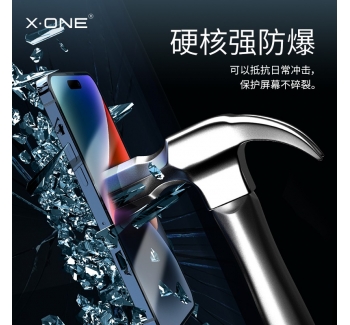 iPhone 14 Full Screen Explosion Proof Nano Phone Film HD Film 2D FB4 HD Explosion Proof Film