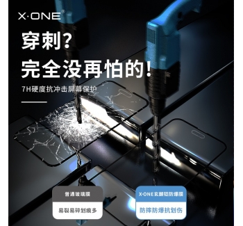 iphone14 2.5D 玄麟鎧甲防爆膜