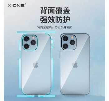 磨砂全包邊框防塵后背水凝膜