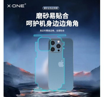 磨砂全包邊框防塵后背水凝膜