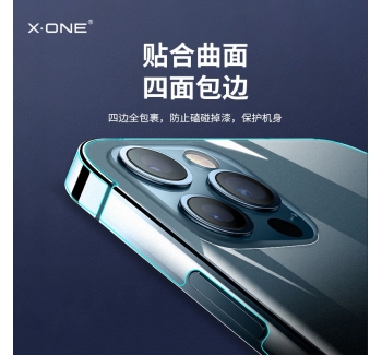 磨砂全包邊框防塵后背水凝膜