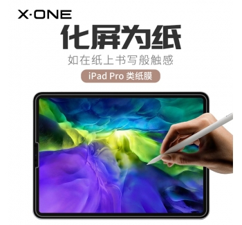 類紙膜手繪貼膜