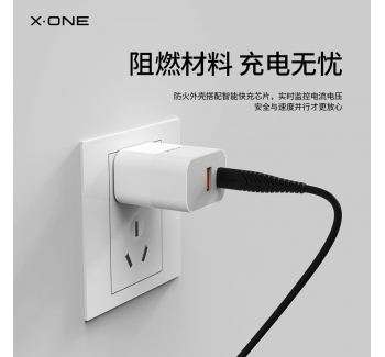 30w雙口PD充電器快充頭