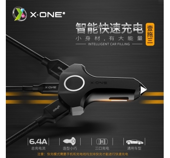 pd18w快充車載充電器一拖三USB車用點(diǎn)煙器轉(zhuǎn)換插頭蘋果專用