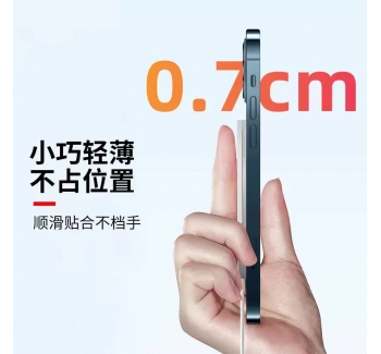 magsafe磁吸式支架無線充電器