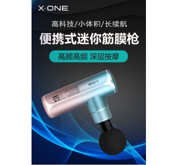 Portable mini fascia gun