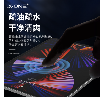 ipad pro 高清平板電腦防爆膜