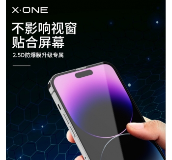 iPhone 14 2.5D第三代高清全屏防爆膜