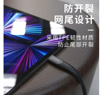 適用蘋果iphone快充PD充電線 xsmax MFI認證正品數(shù)據(jù)線