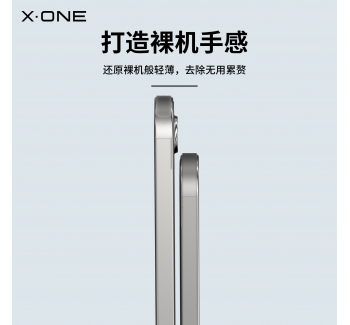 ipad mini 6磨砂全包背膜