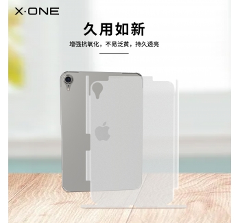 ipad mini 6磨砂全包背膜