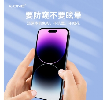 iPhone14 第四代180°全屏防窺膜