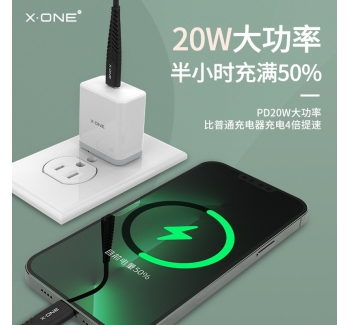20w充電器快充頭