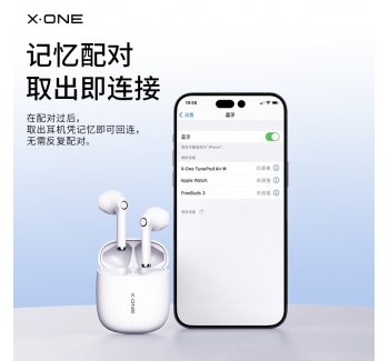 TunePod air藍(lán)牙耳機(jī)