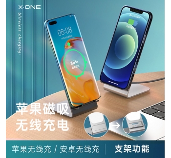 15W磁吸無線充鋁合金支架