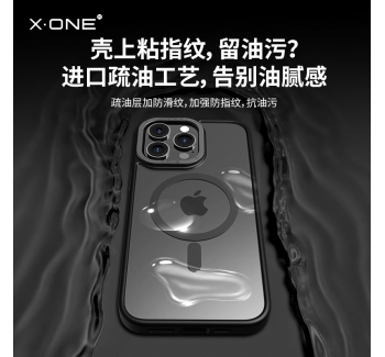 X·ONE雙色膚感磁吸殼