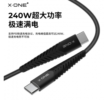 240W Fast Charging Data Cable