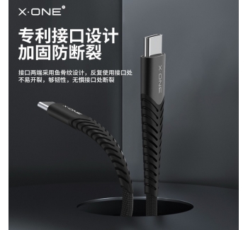 240W Fast Charging Data Cable