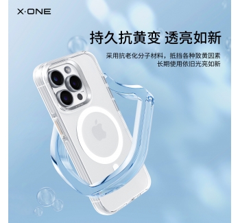 天凈透明磁吸殼