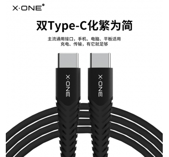 240W Fast Charging Data Cable