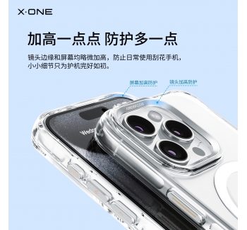 天凈透明磁吸殼