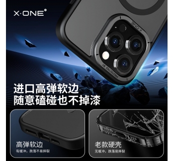 X·ONE Two-colour skin-sensitive magnetic case