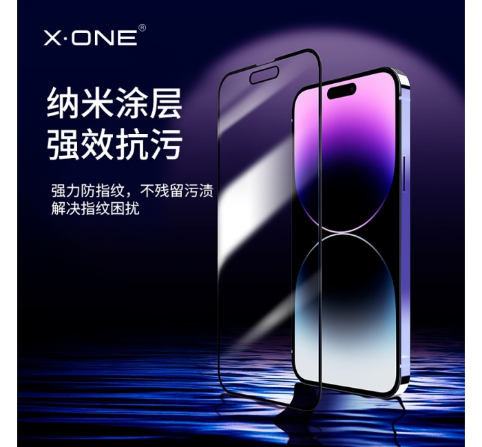 iPhone 14 康寧高清鋼化玻璃手機(jī)膜 2.5D 鋼化膜