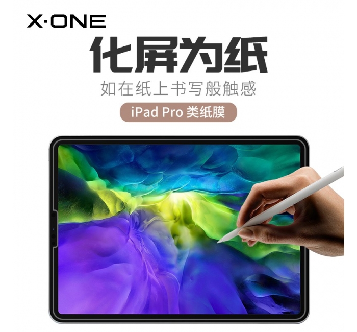 類紙膜手繪貼膜