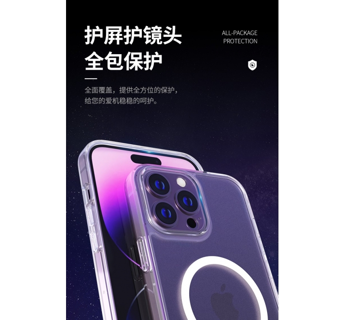 iPhone 14 磨砂磁吸手機殼