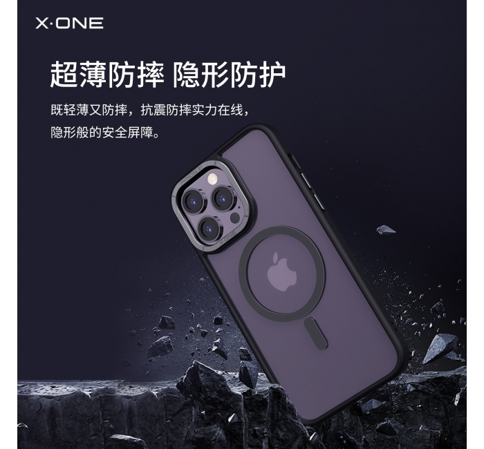 iPhone 14 天肌防摔手機(jī)殼