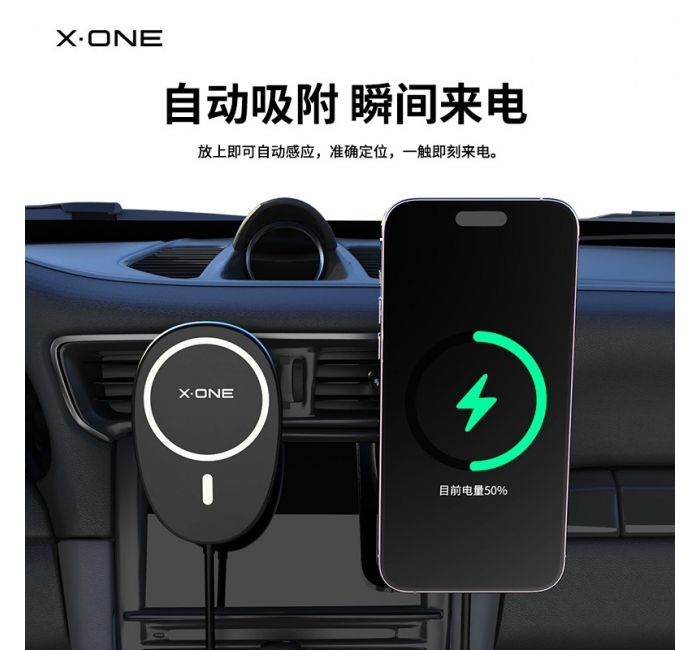 iPhone 14 磁吸車載無(wú)線充